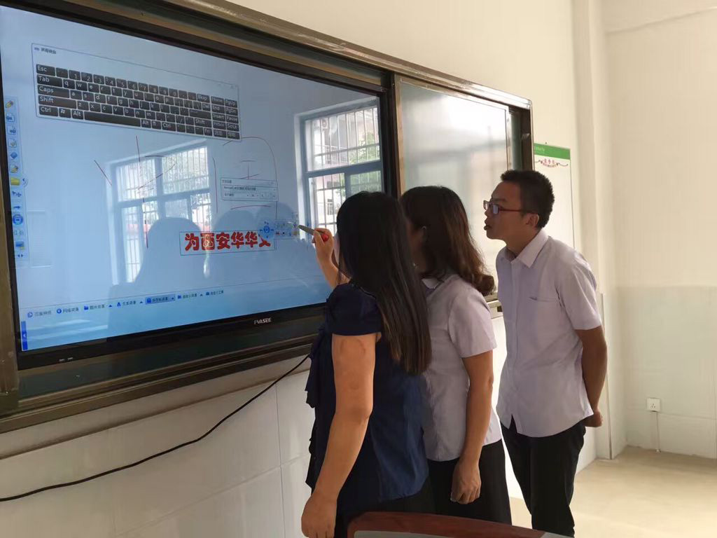安徽省安庆市高琦小学教学一体机现场图