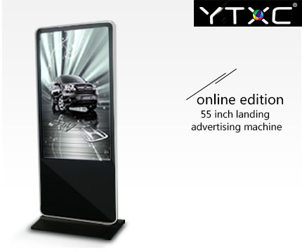 55 inch vertical landing advertising machine