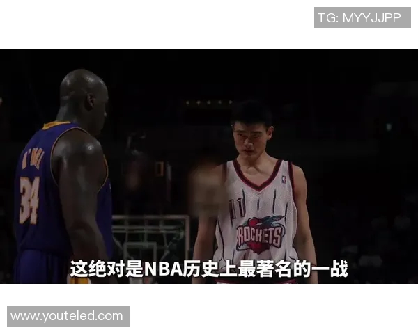 姚明在FIBA赛场遭遇包夹战术的应对策略与影响分析