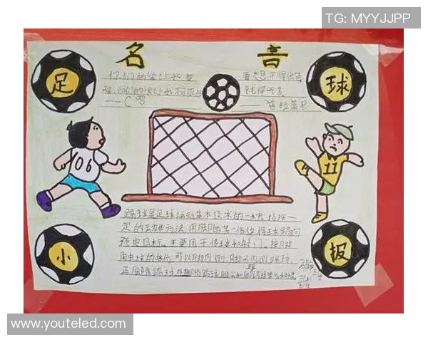 台江足球明星的崛起与成就探讨以及对当地足球发展的影响分析