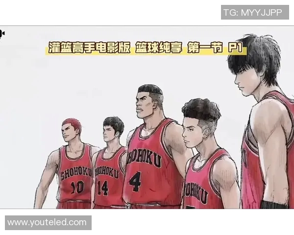 篮球明星跨界挑战拍摄篮球电影展现运动魅力与人生哲学