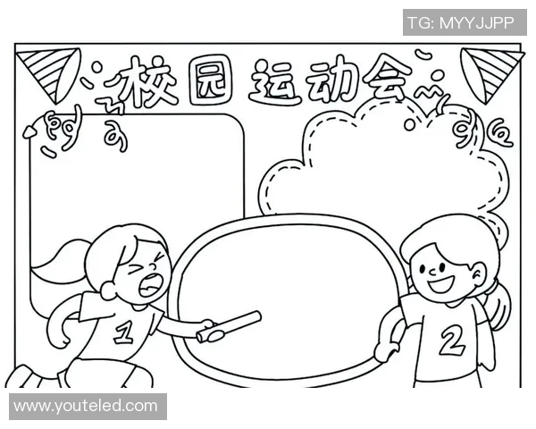 体育明星手抄报创意设计指南简单易学的绘画技巧与素材推荐